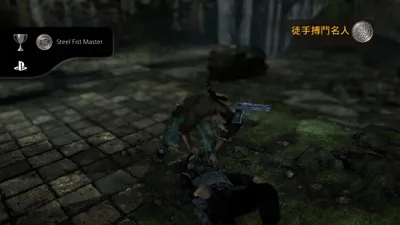 UNCHARTED: AMONG THIEVES / 神秘海域：盗亦有道