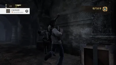 UNCHARTED: DRAKE'S FORTUNE / 神秘海域:德雷克船长的宝藏